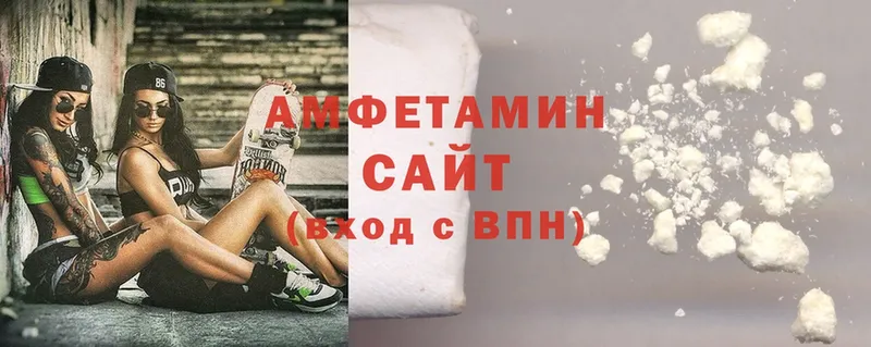 АМФЕТАМИН 98%  Сычёвка 