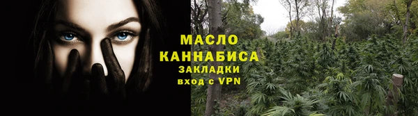 гашишное масло Верхний Тагил